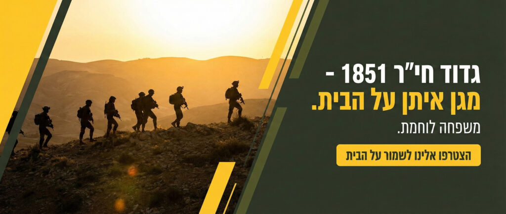 באנר דסקטופ